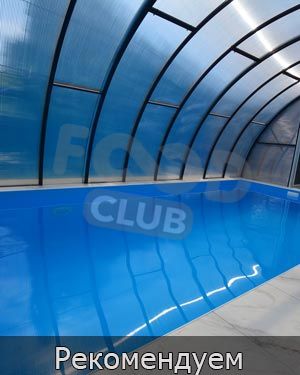 Баня «Крыничка»