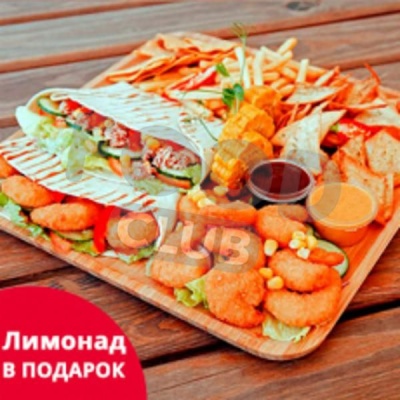 Сет Мексиканских рыбных закусок + Лимонад лавандовый стайл в подарок